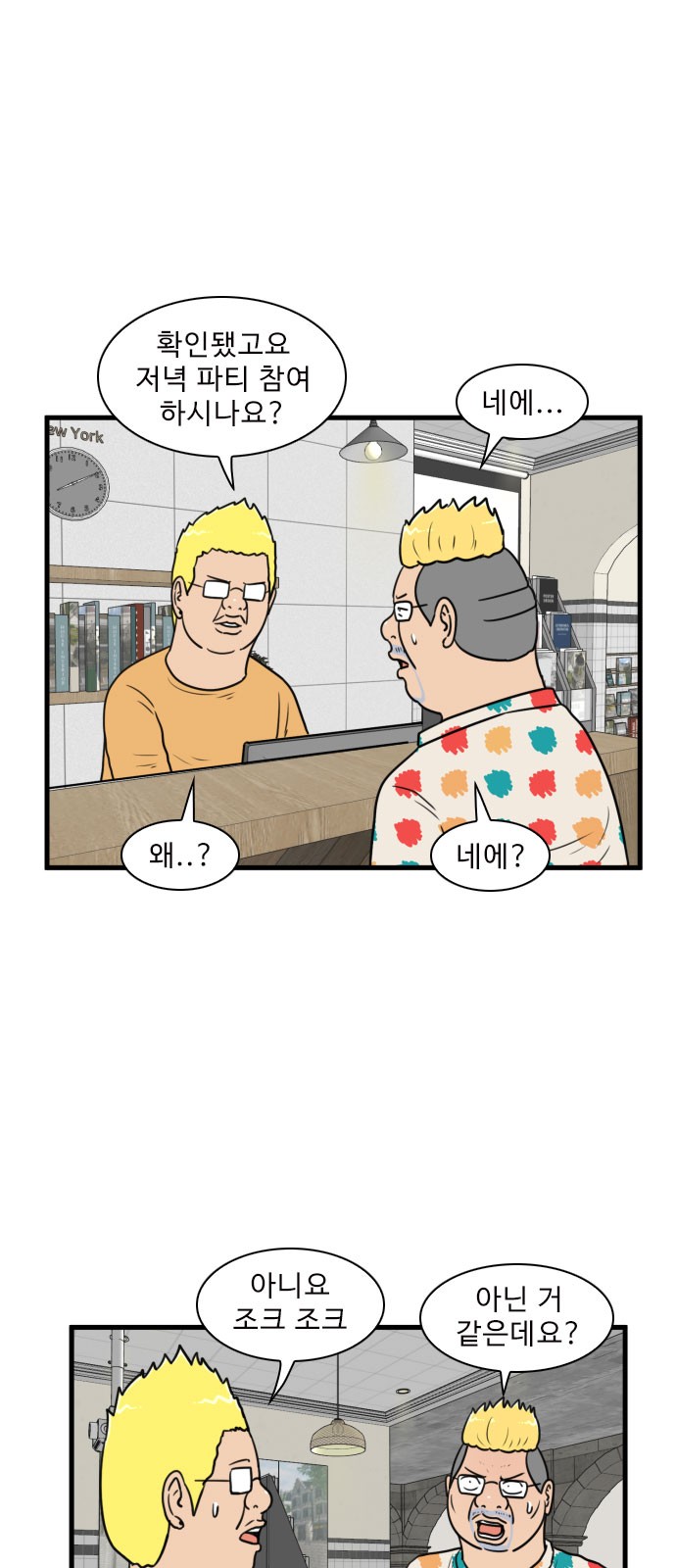 3 페이지