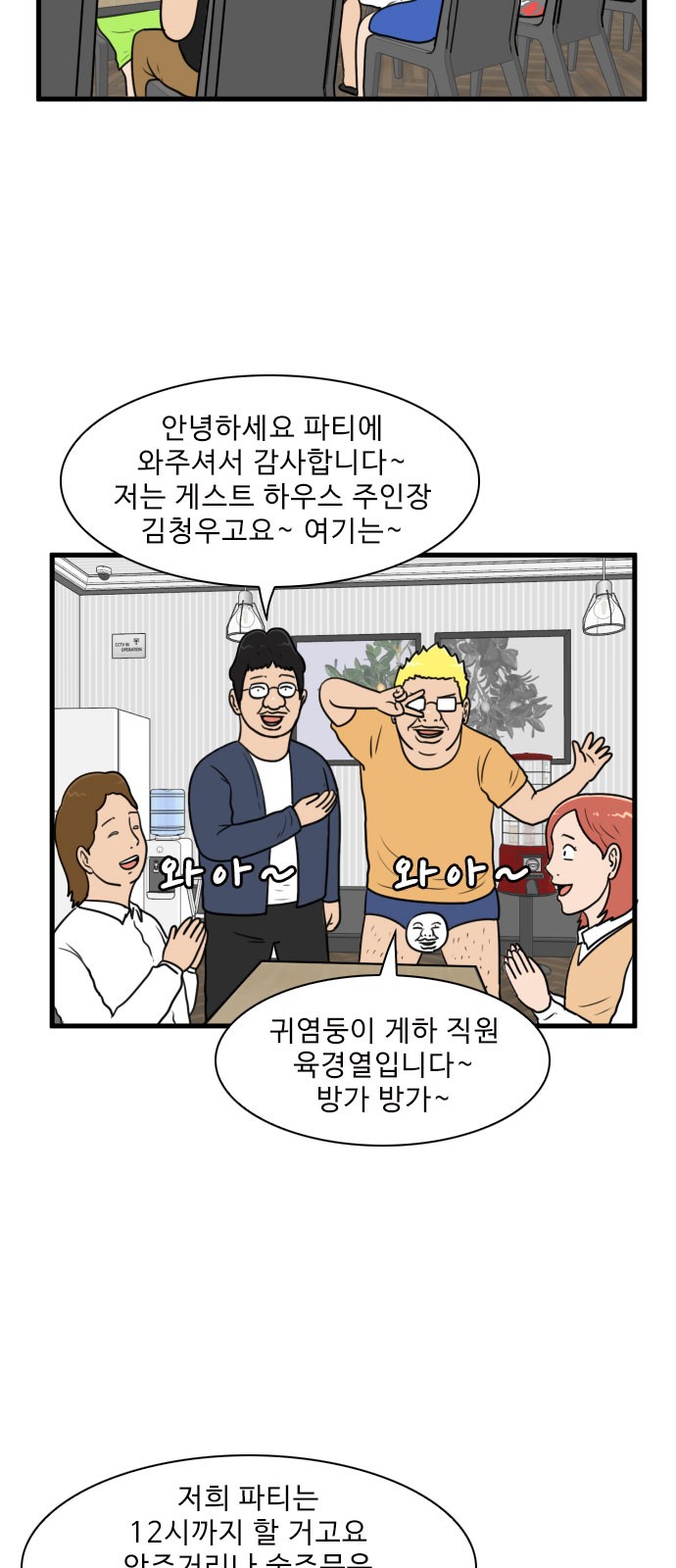 30 페이지