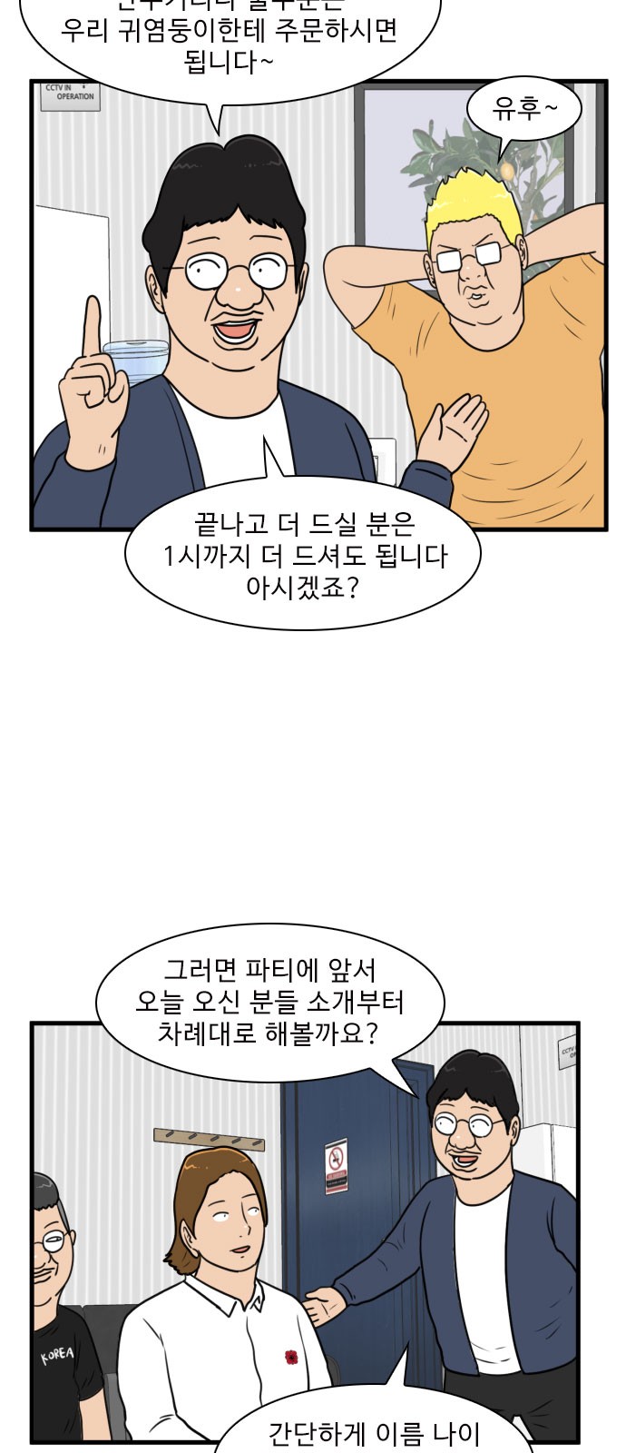 31 페이지