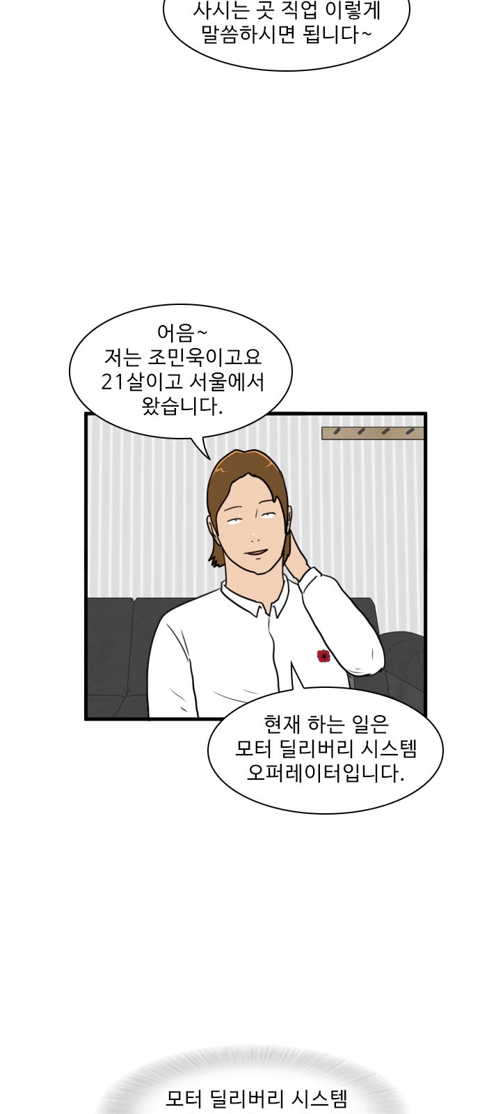 32 페이지