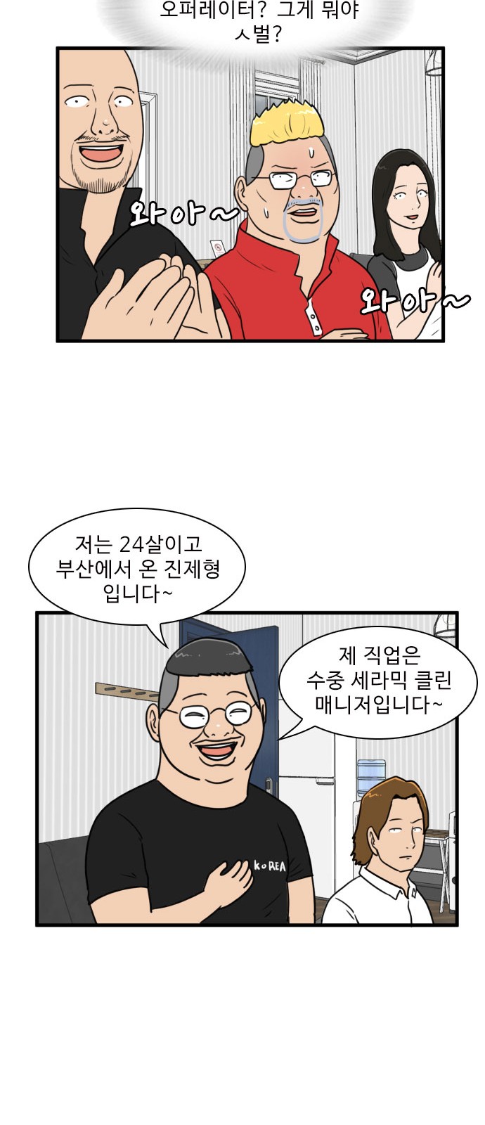 33 페이지