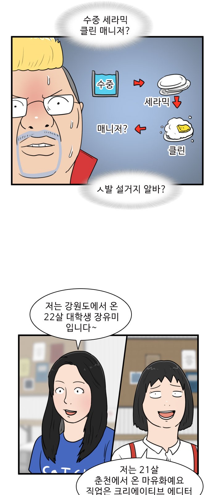 34 페이지