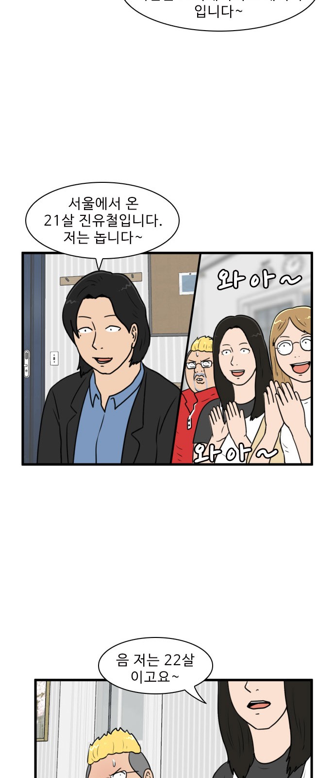 35 페이지
