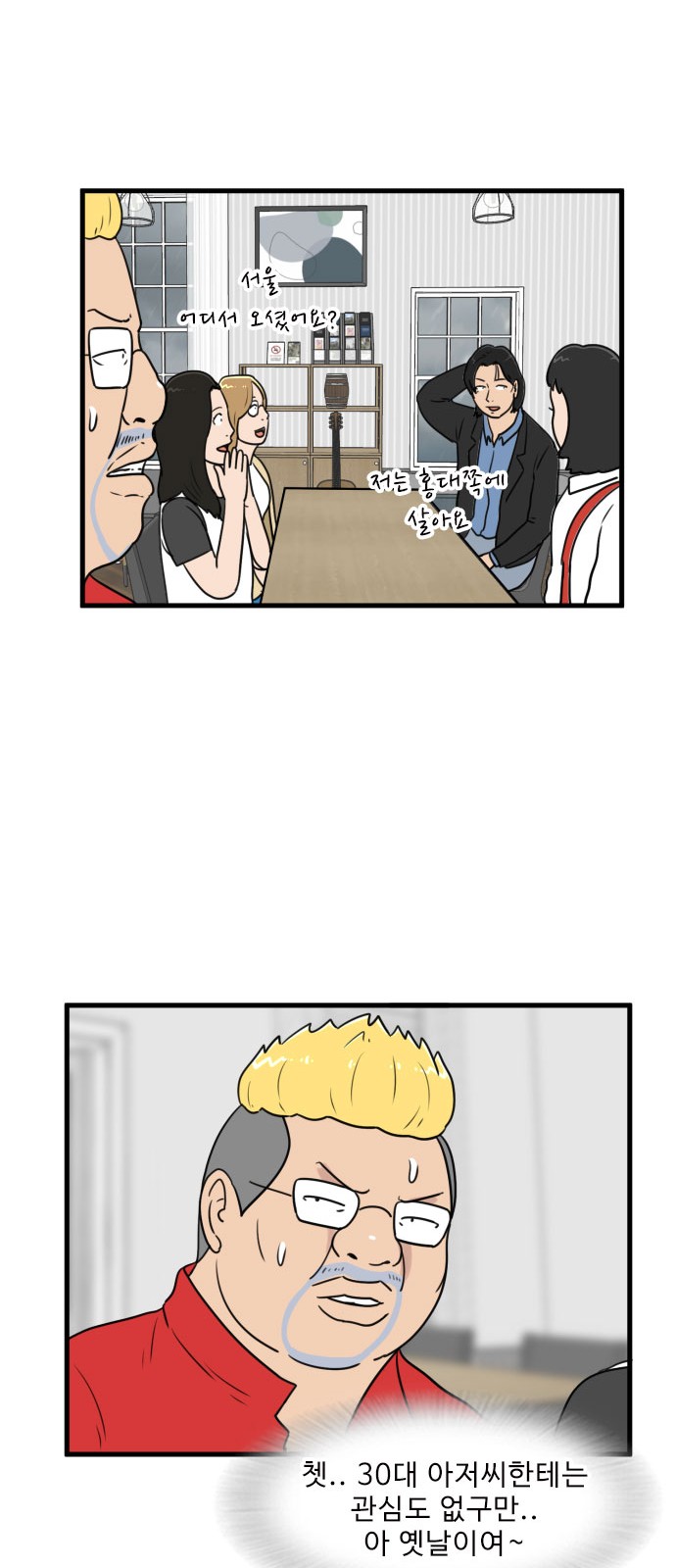 37 페이지