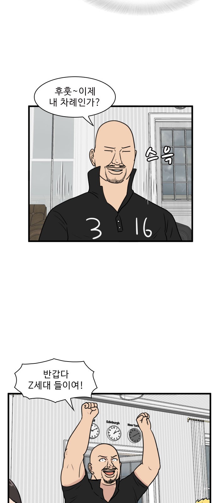 38 페이지