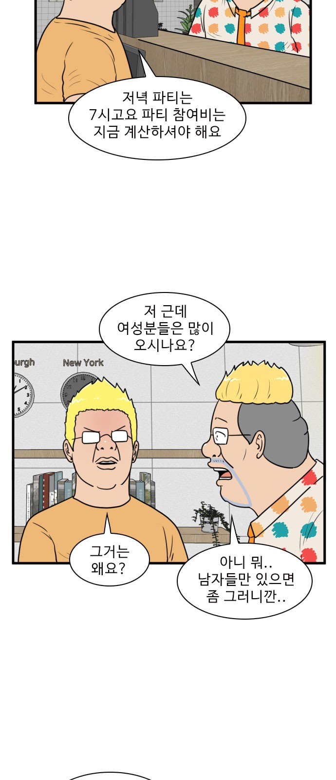 4 페이지