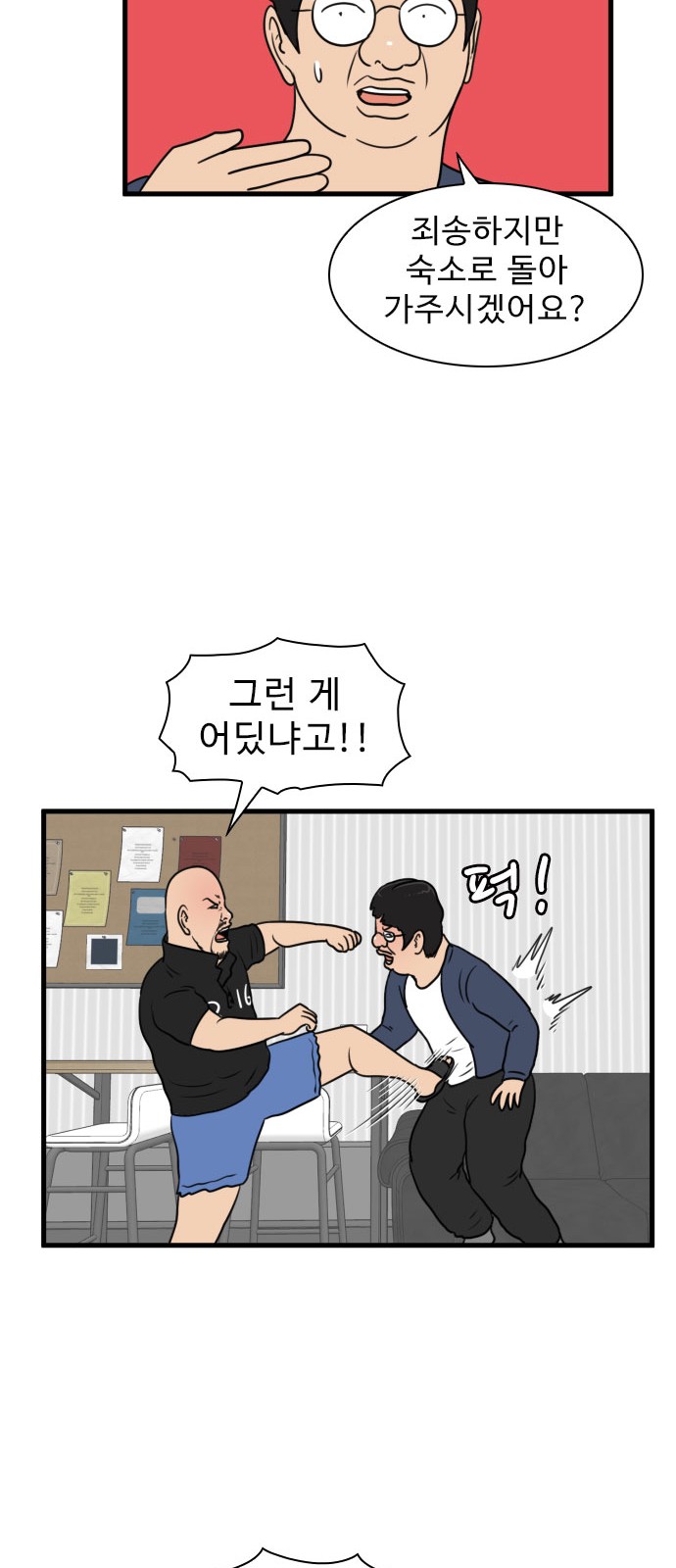 41 페이지