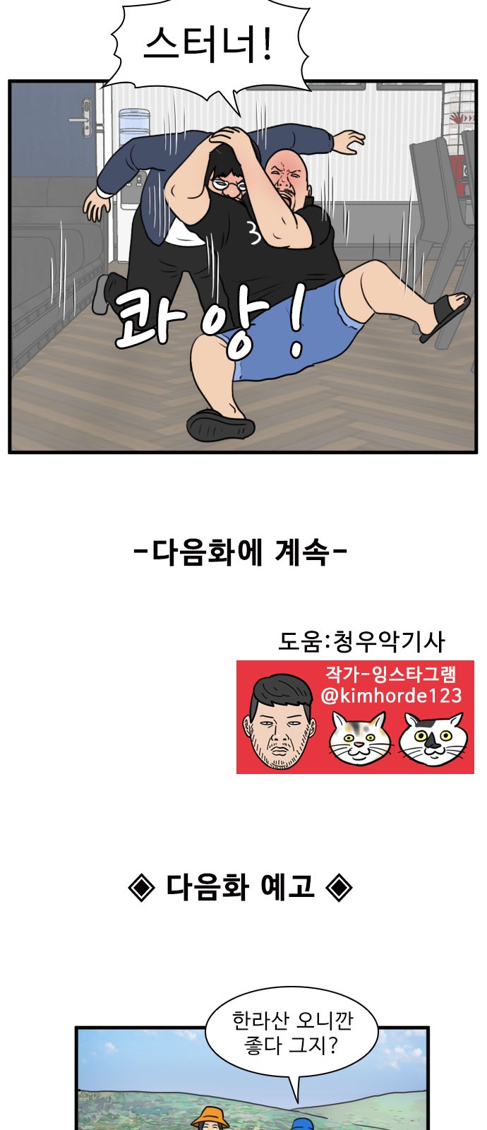 42 페이지