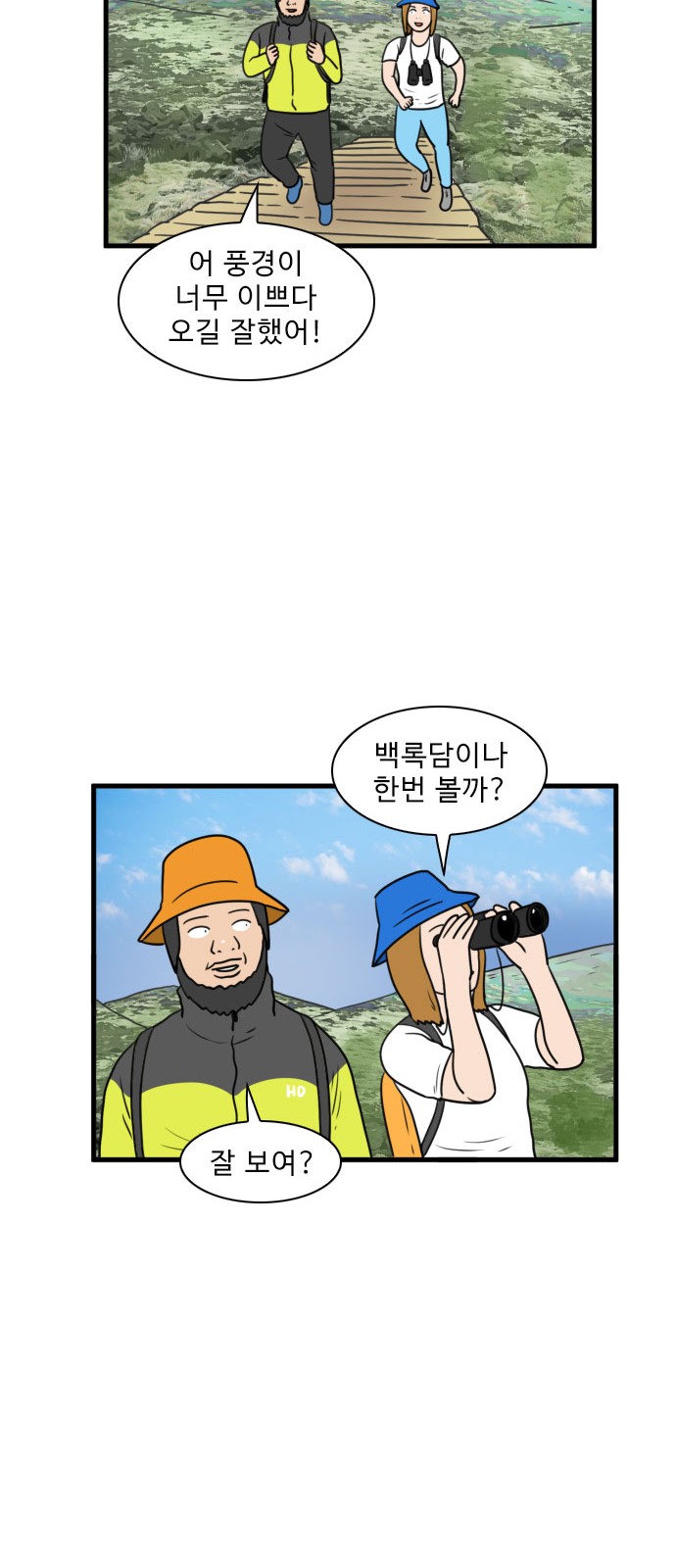 43 페이지