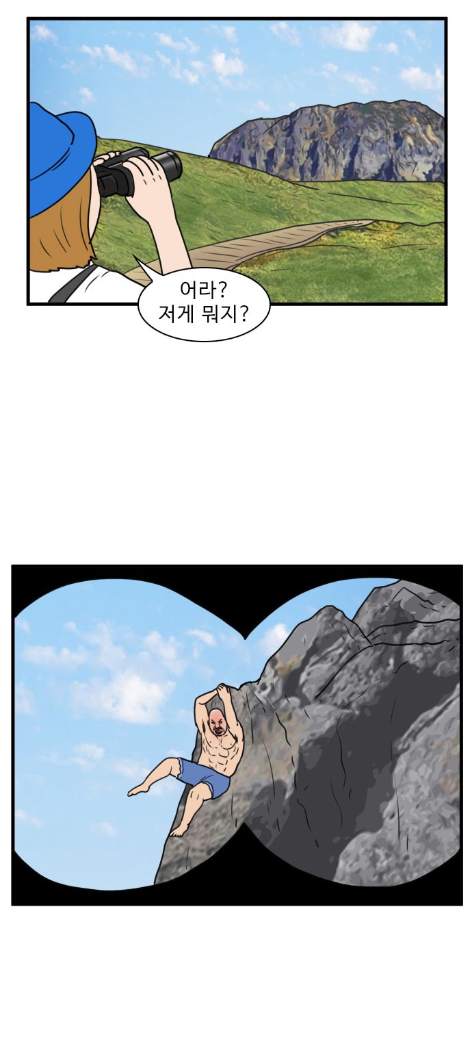 44 페이지