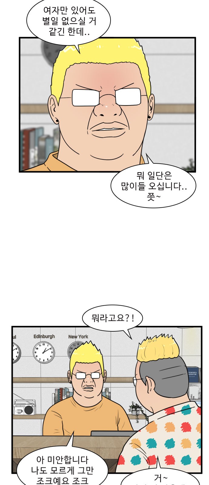 5 페이지