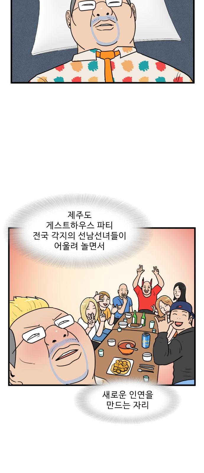 7 페이지