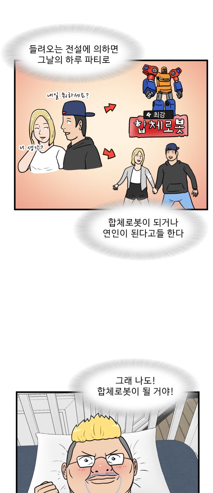 8 페이지