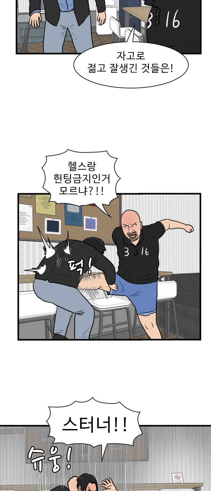 10 페이지