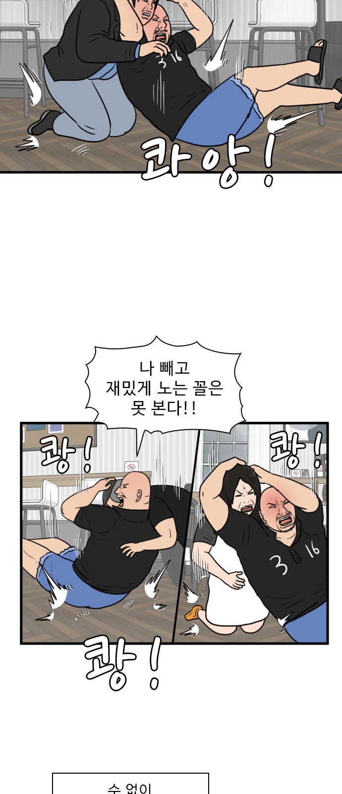 11 페이지