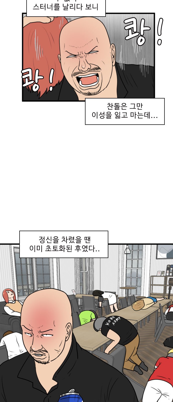 12 페이지