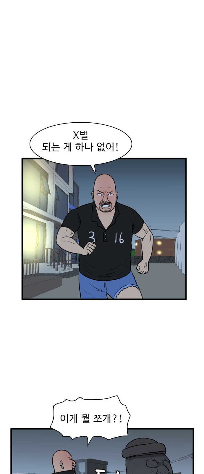 14 페이지