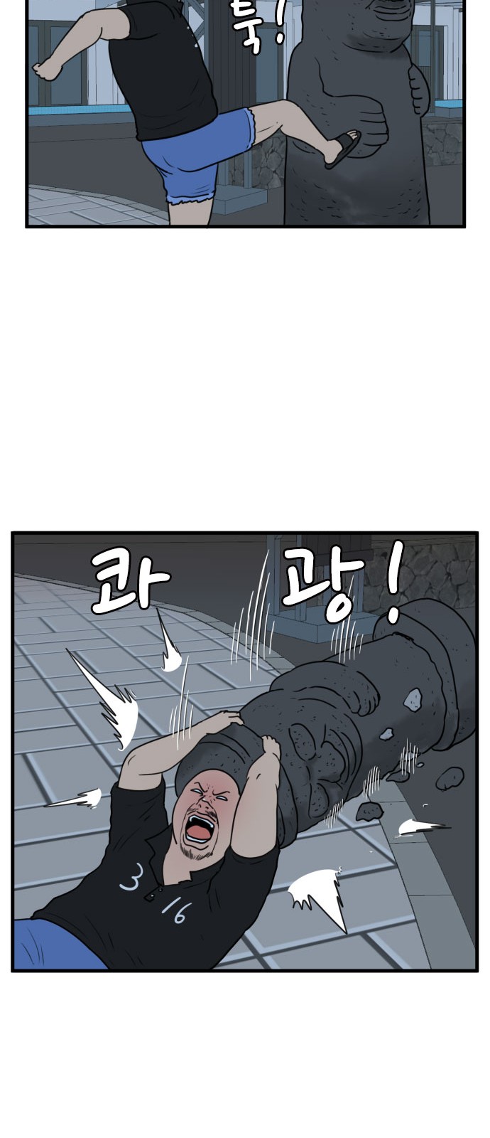 15 페이지