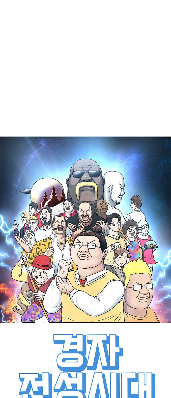16 페이지