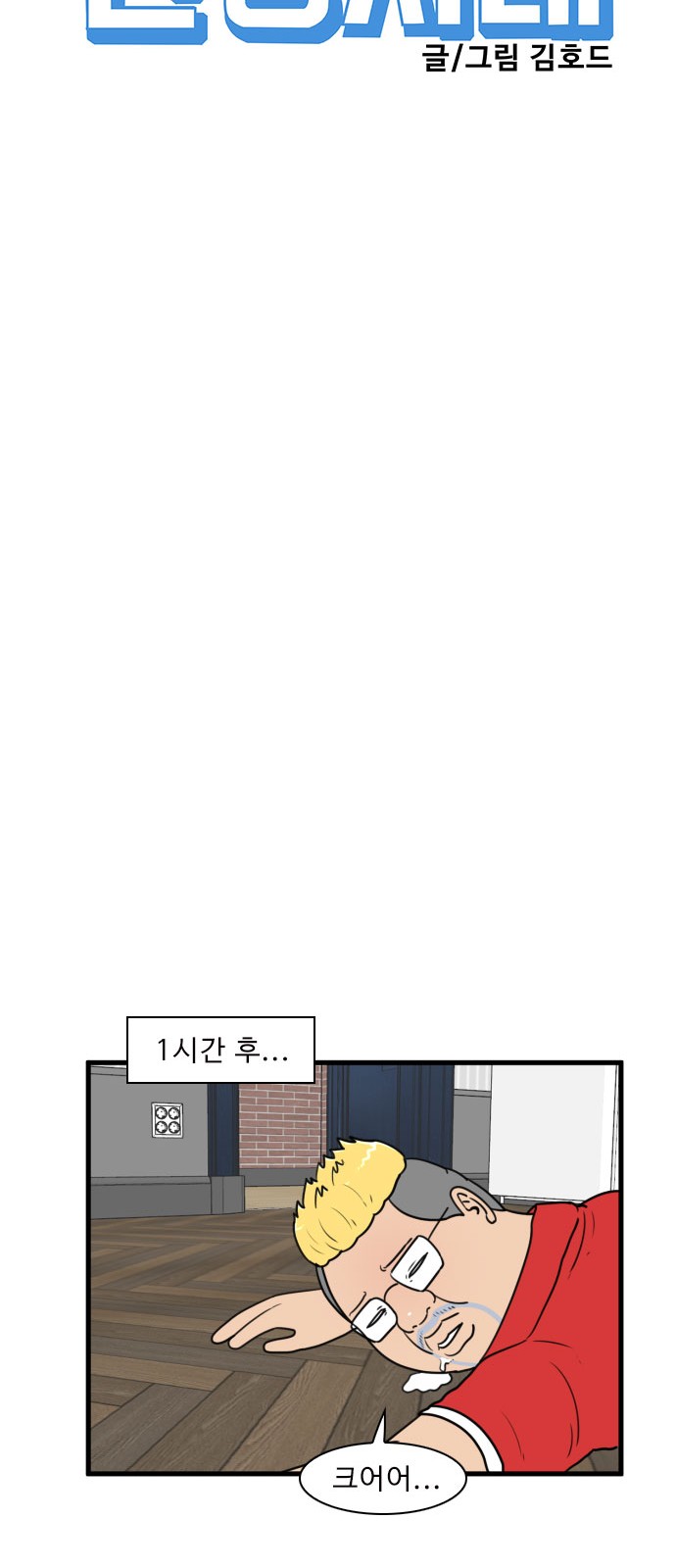 17 페이지