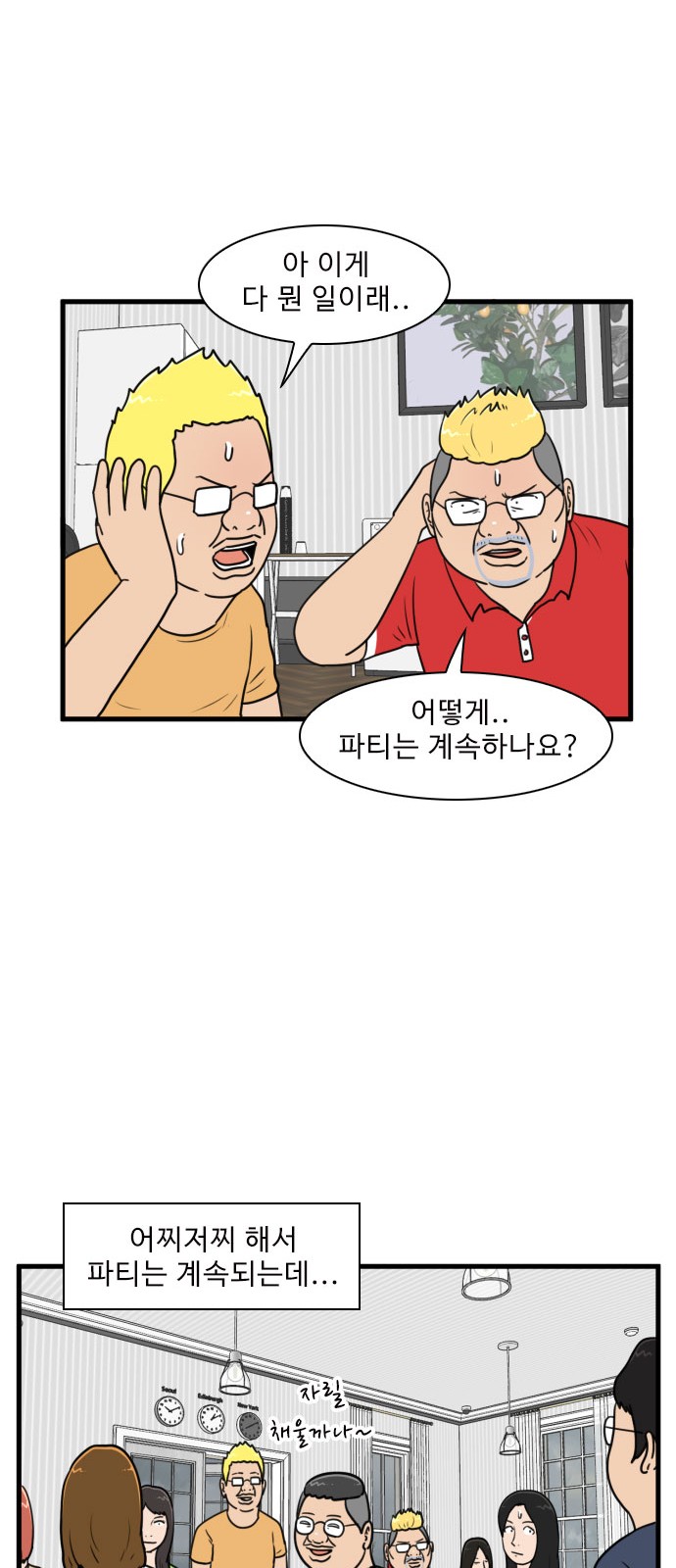 18 페이지