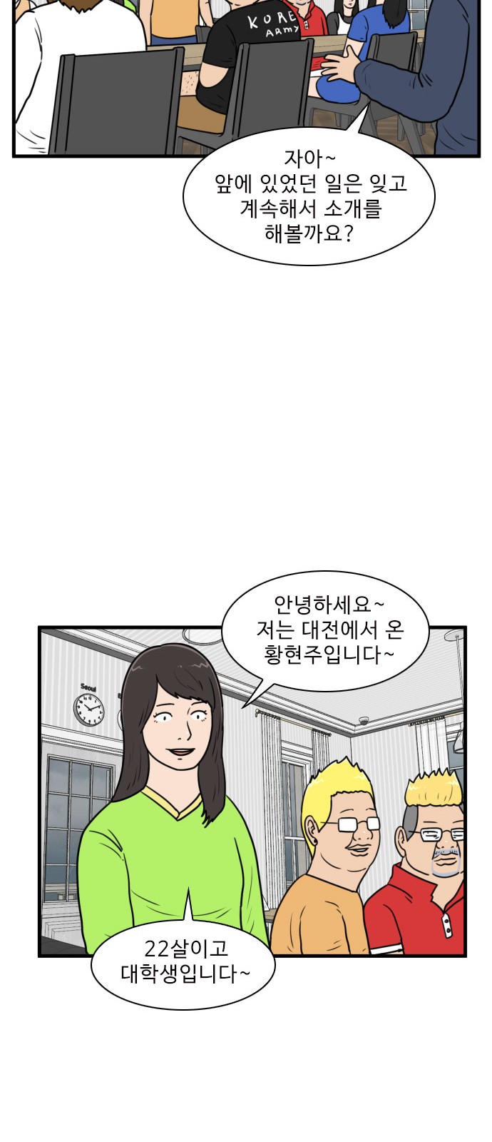 19 페이지