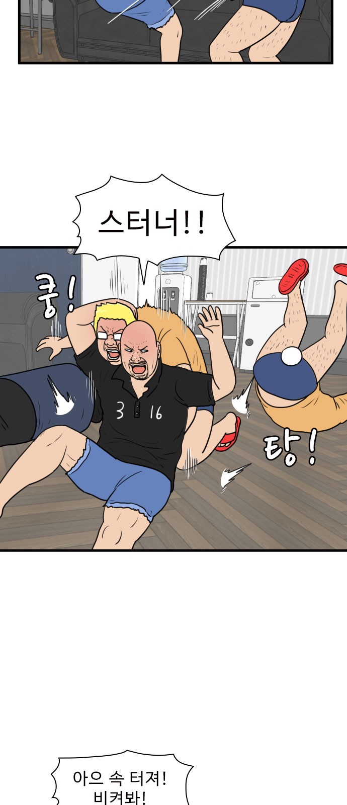 2 페이지