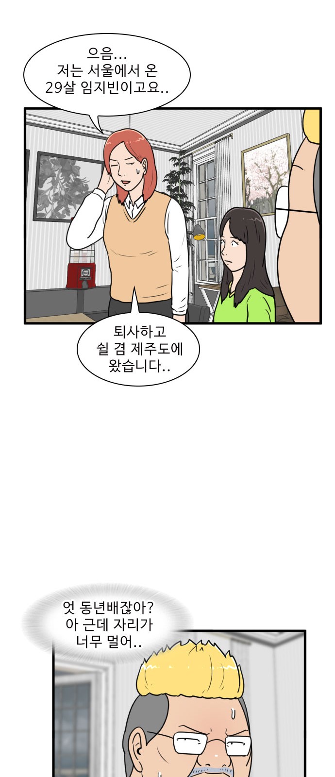 20 페이지