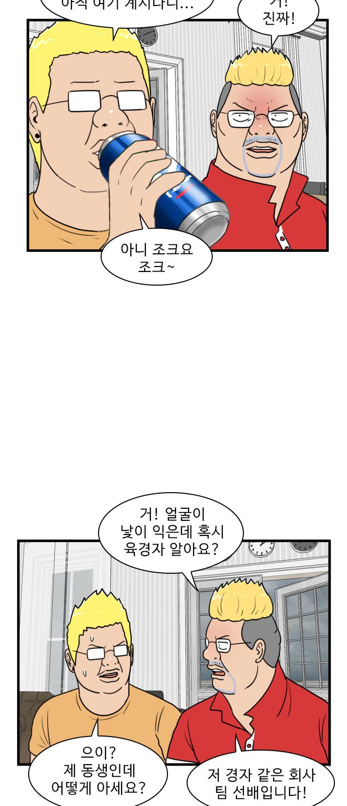 23 페이지