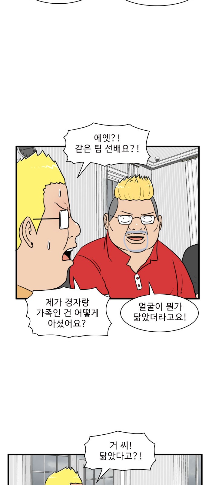 24 페이지