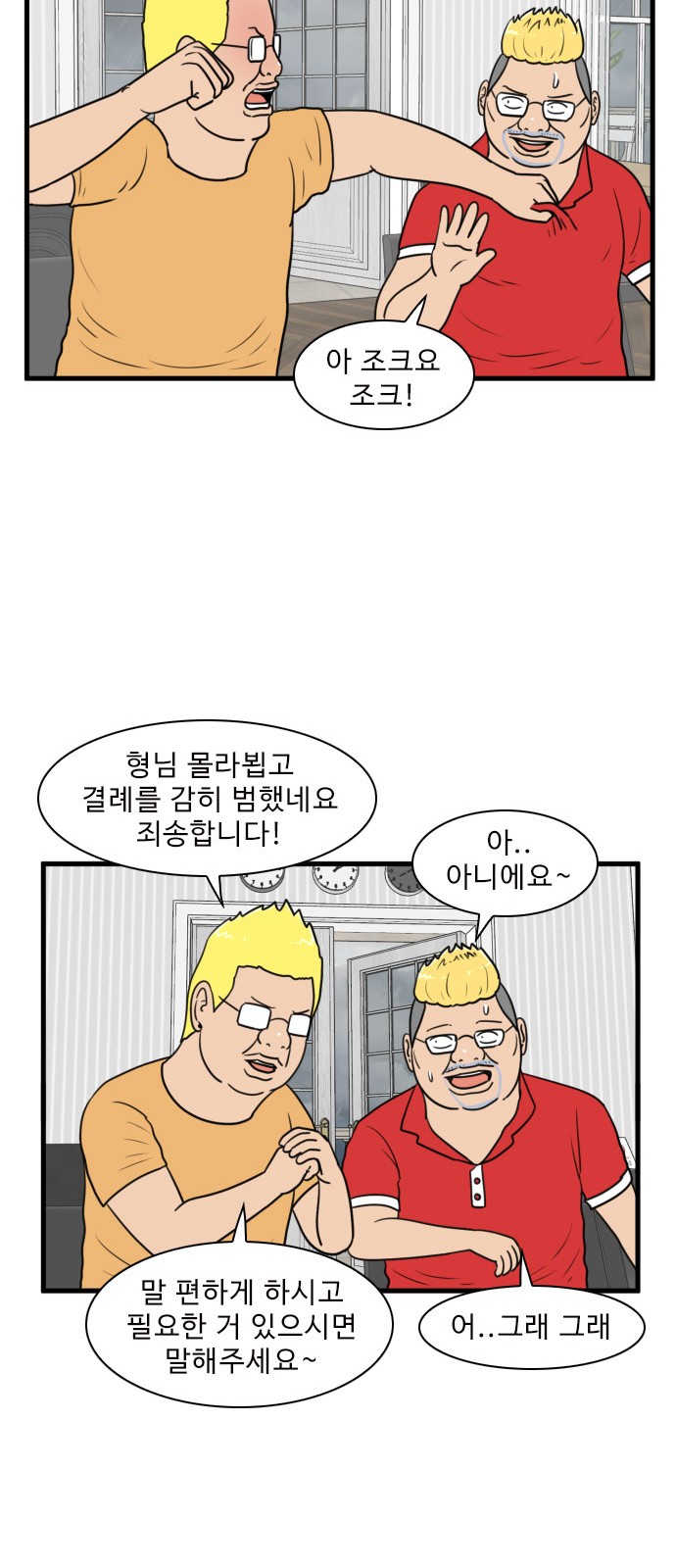 25 페이지