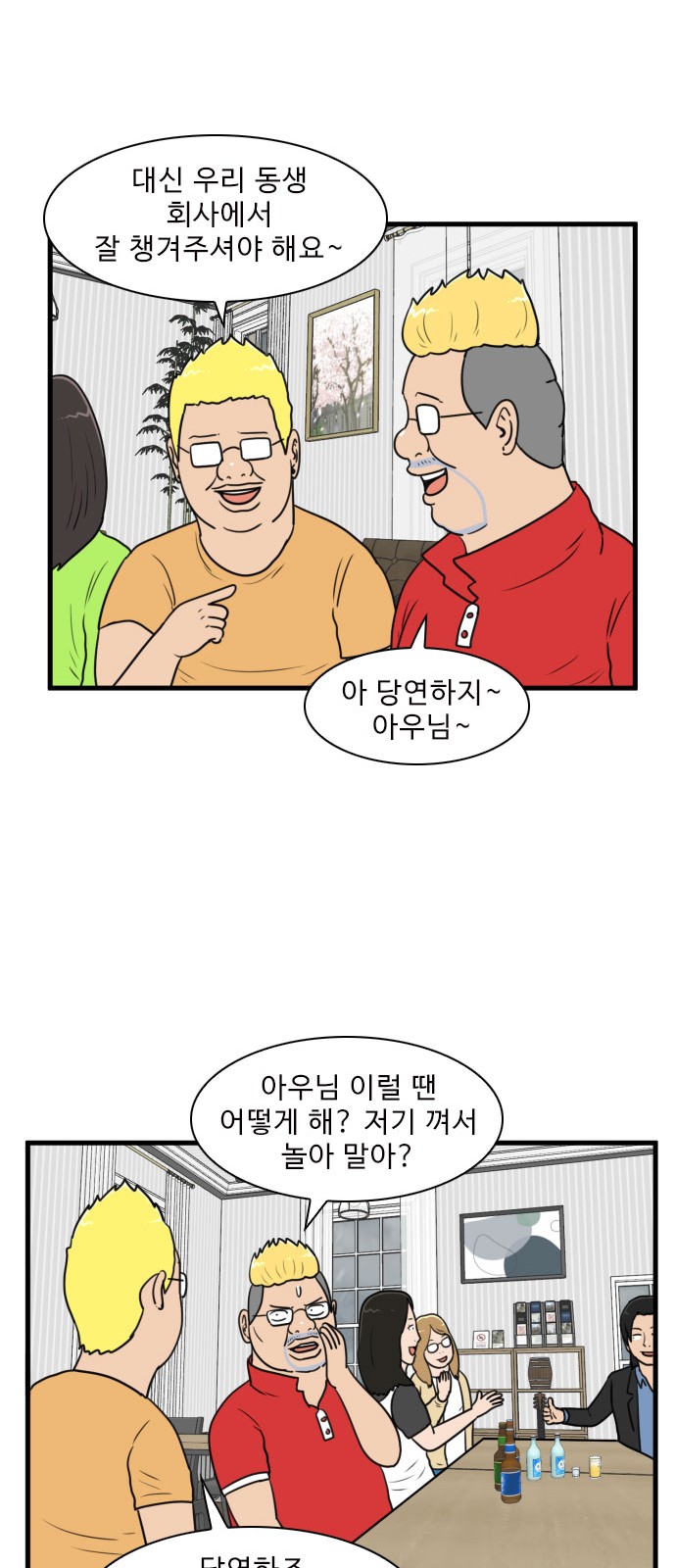 26 페이지