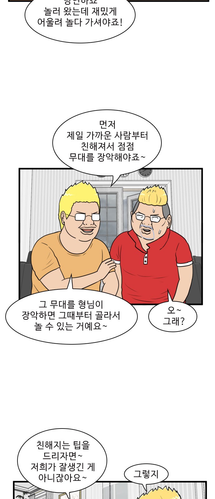27 페이지