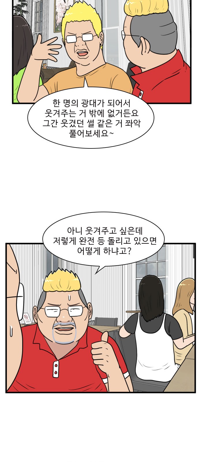 28 페이지