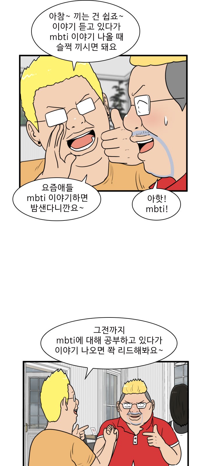 29 페이지