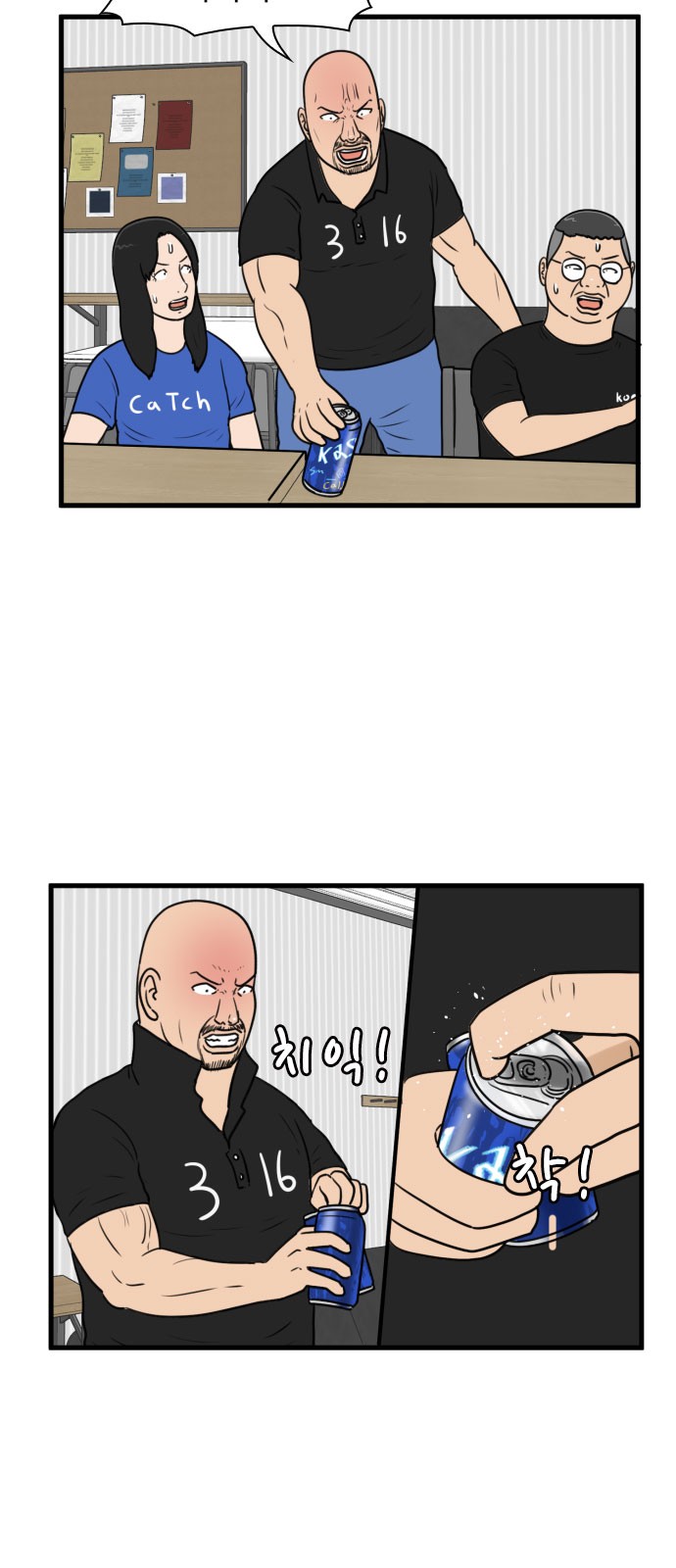 3 페이지