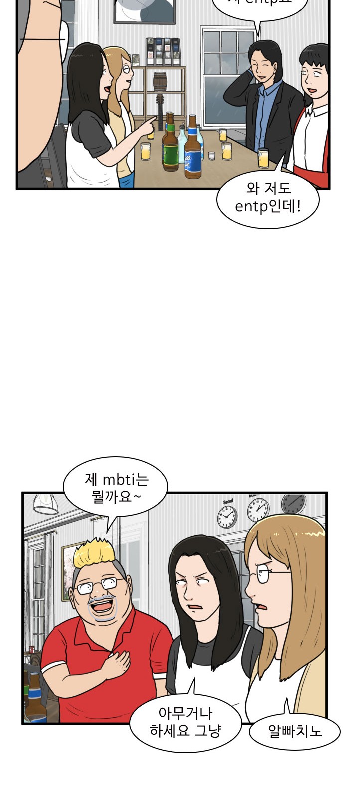 31 페이지