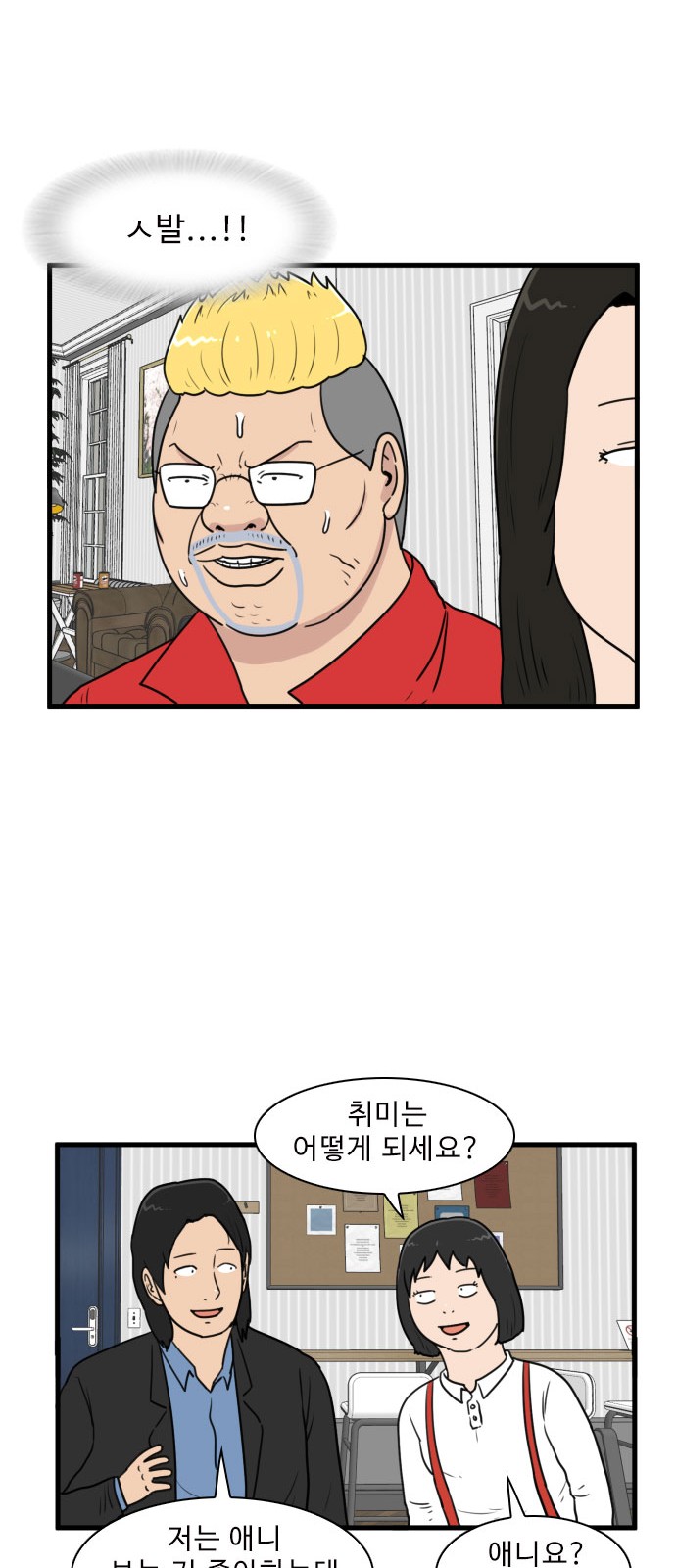 32 페이지