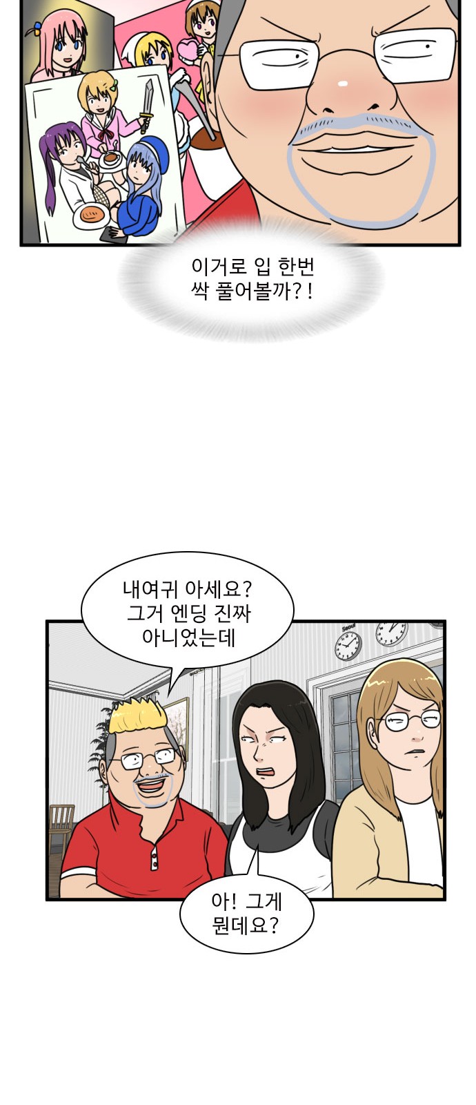 34 페이지