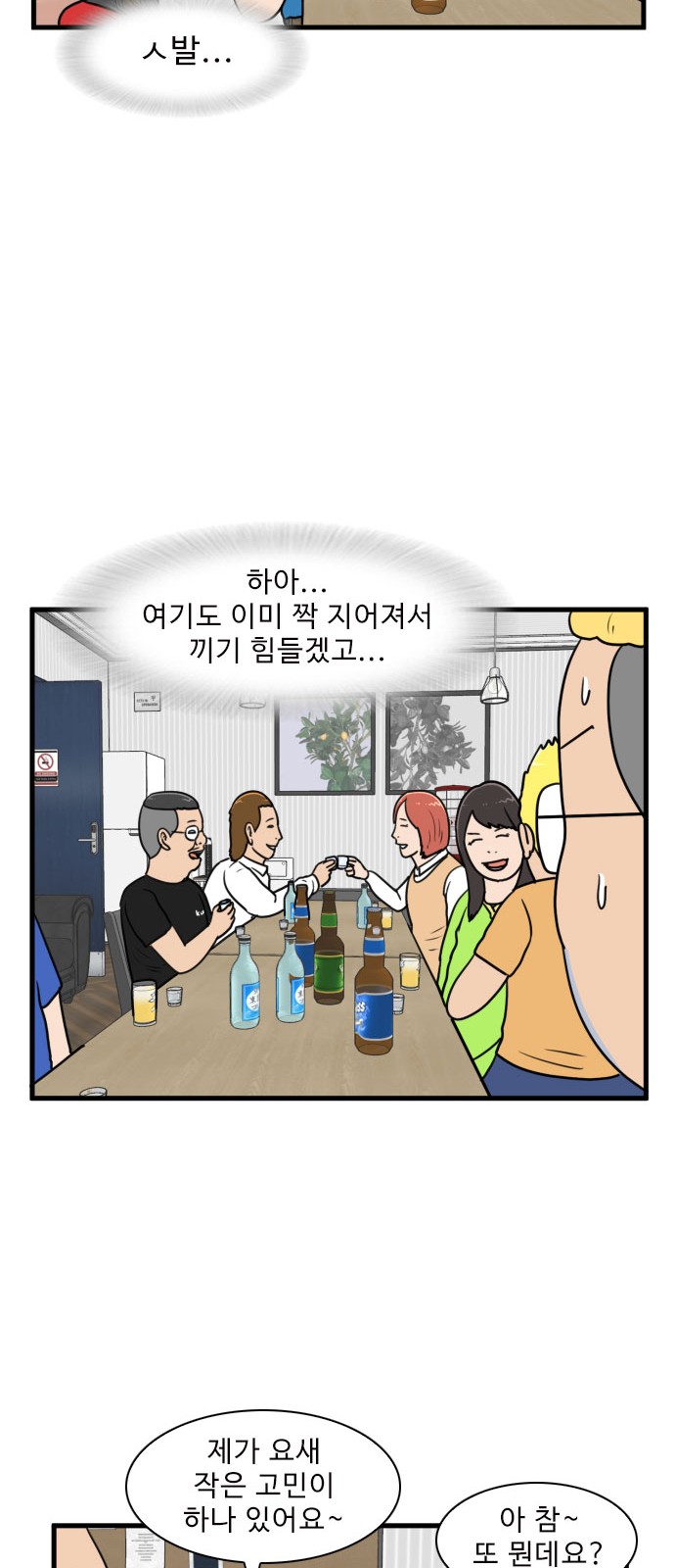 36 페이지