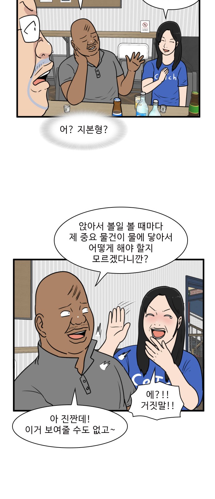 37 페이지