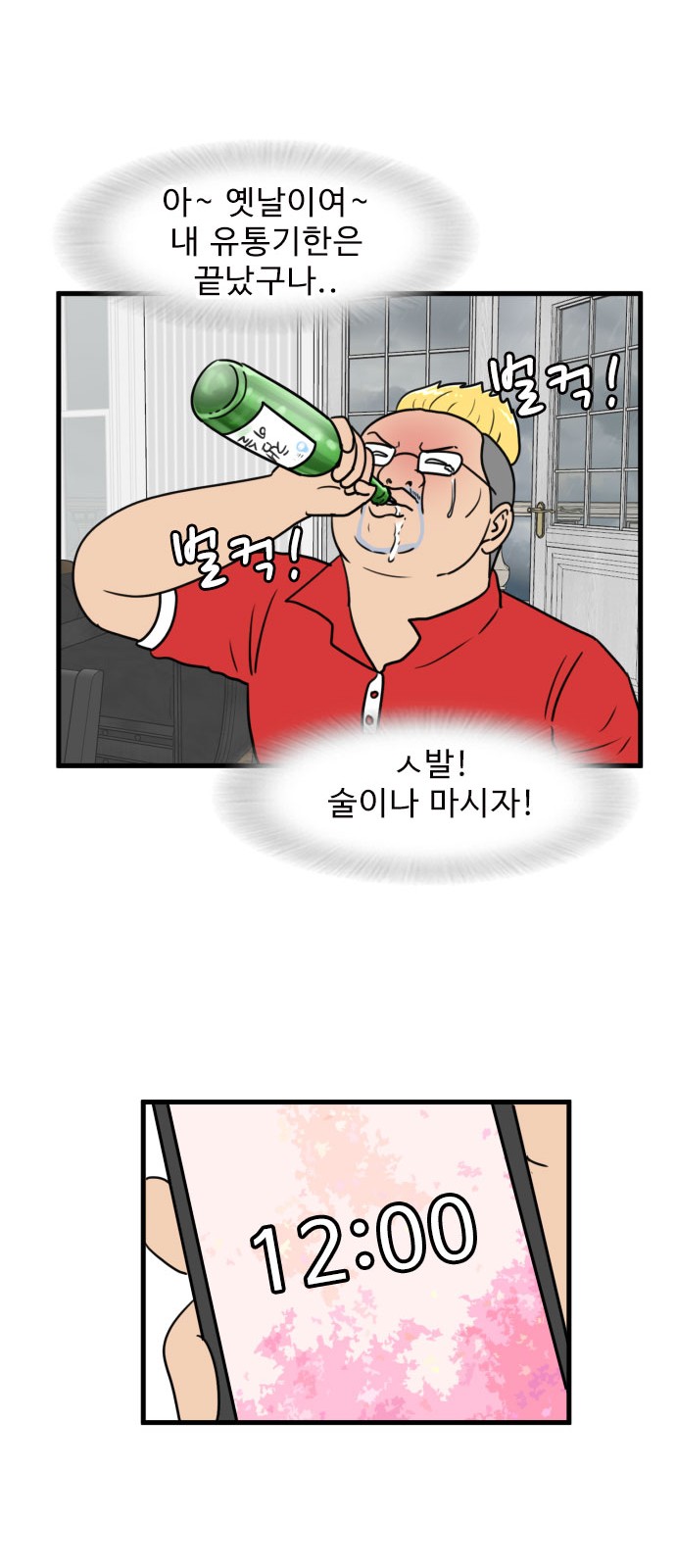 38 페이지