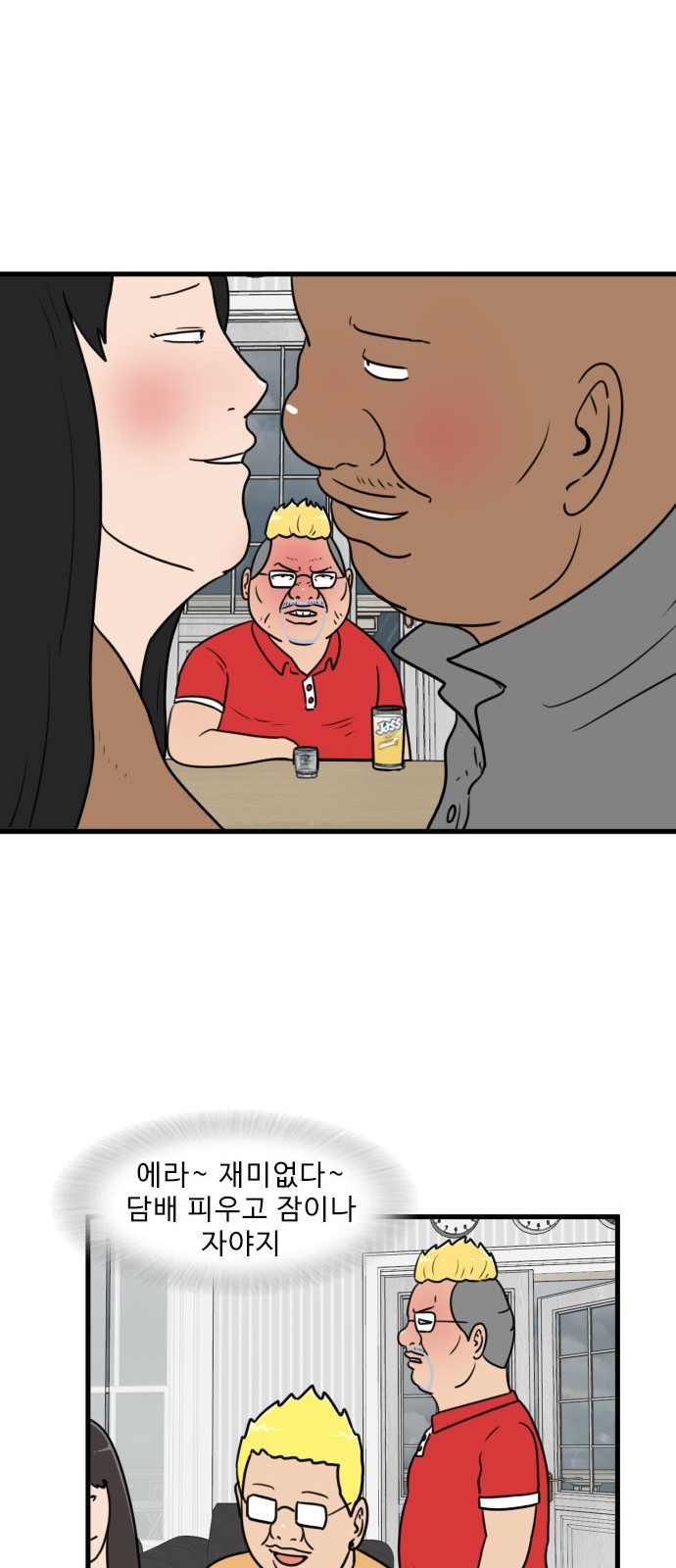 39 페이지