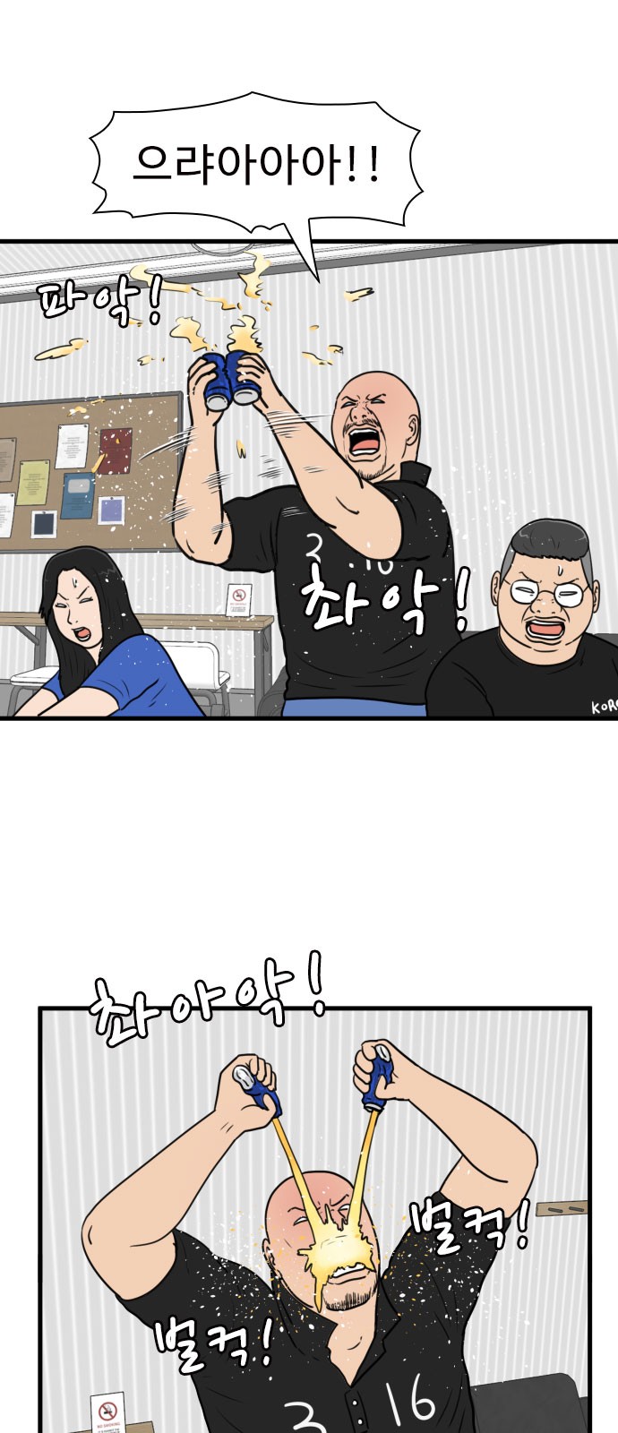 4 페이지