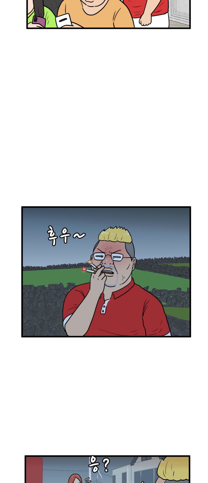 40 페이지