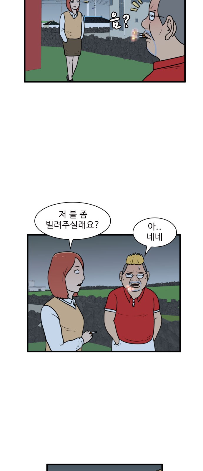 41 페이지