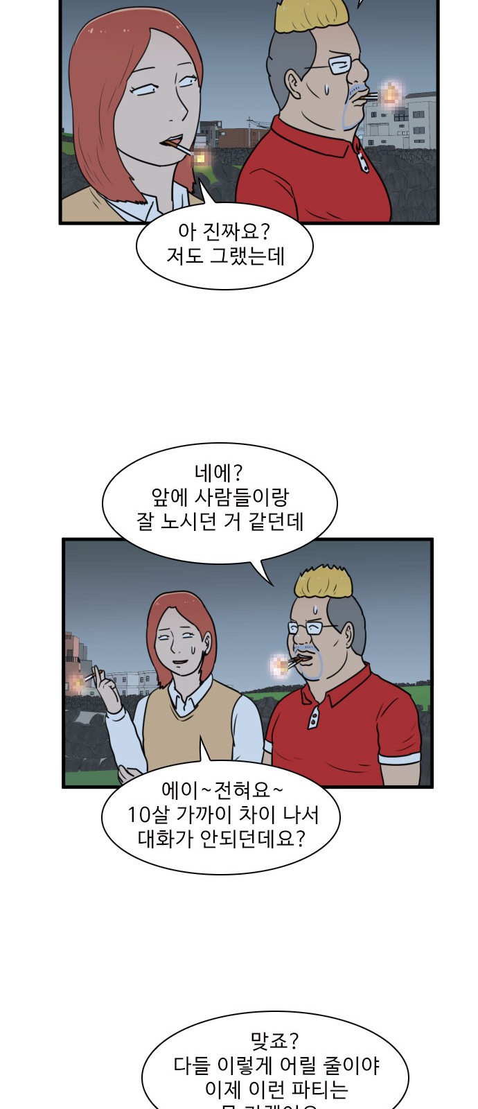 43 페이지