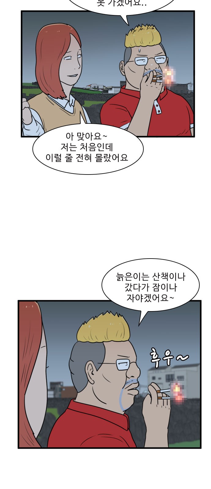 44 페이지
