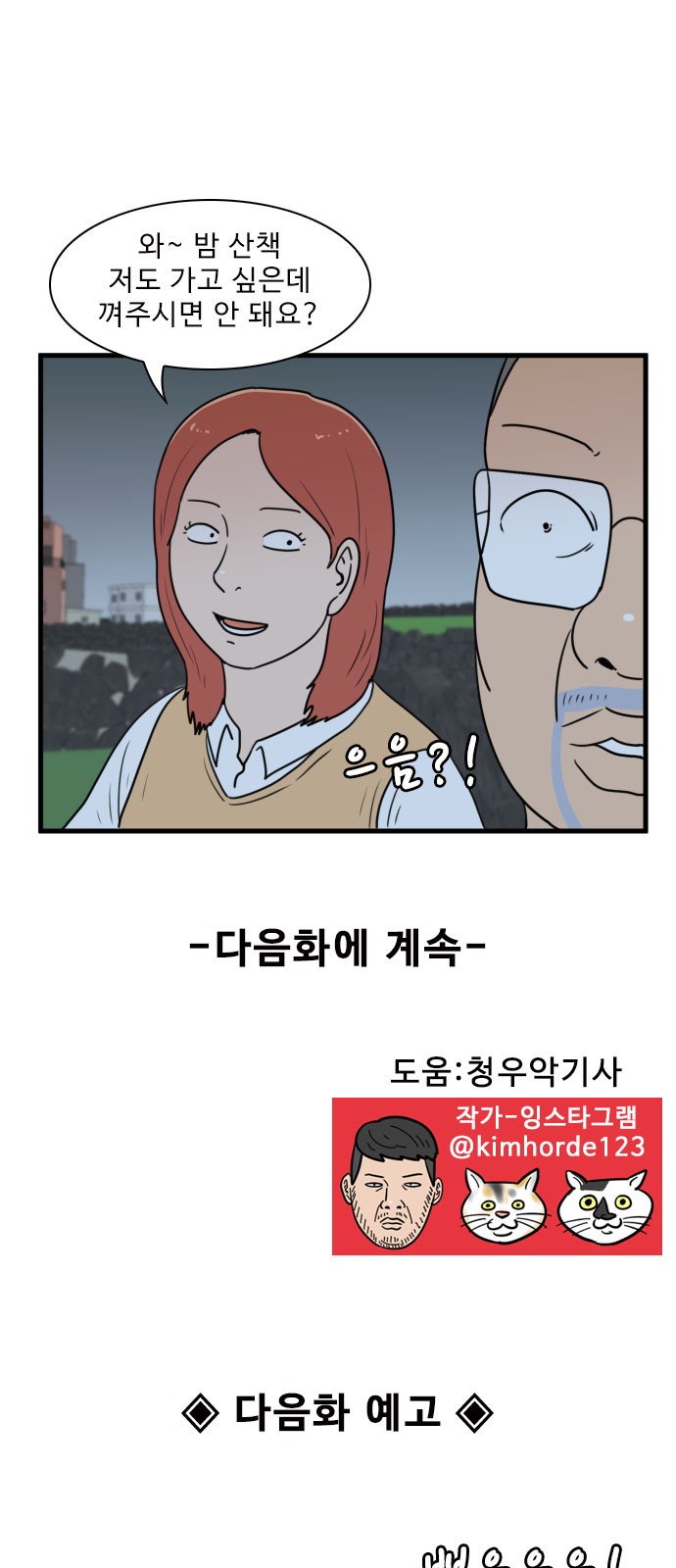 45 페이지