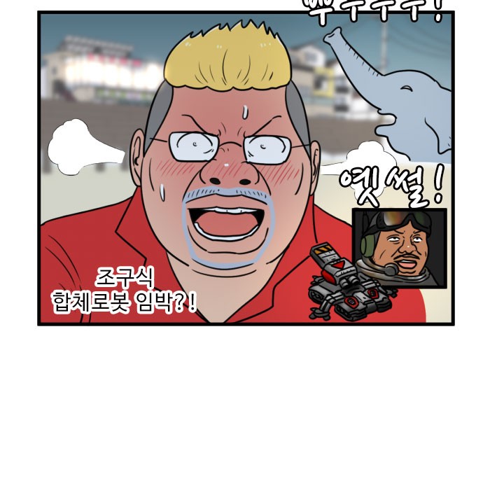 46 페이지
